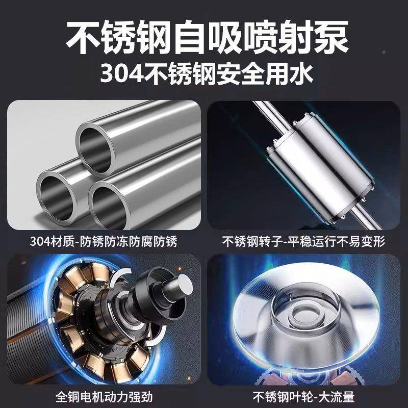 ge不泵锈钢喷射增压泵自泵家用370W手动水井全自动22吸u0v自来水