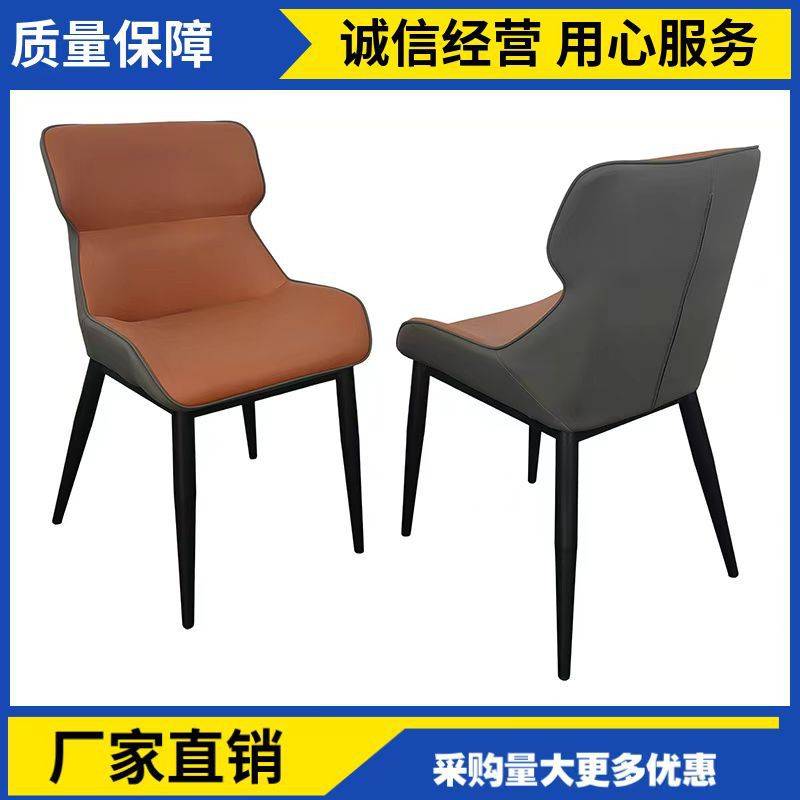 现代简约家用餐椅小户型皮艺舒适轻奢吃饭椅极简化妆椅餐厅娃娃椅