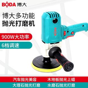 汽车抛光机可调速用抛光打磨MQT家打机打磨大机功率电蜡动工具