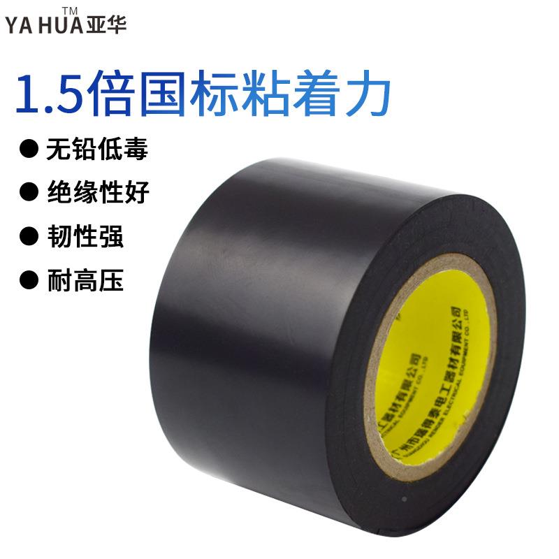 p带812vc橡塑保温胶防缘水绝管道胶带整件装黑色橡塑保胶温带