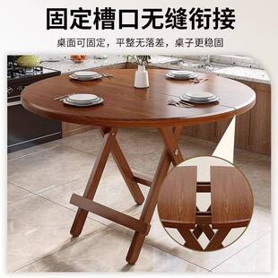 折叠小圆餐桌家用户可型折叠吃饭桌子阳台小桌茶小MJR桌子户外矮