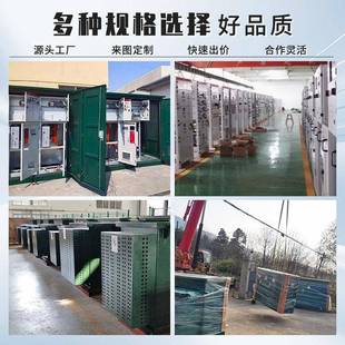 美式 变YB电站厂 箱变80kva 1电250va变压器组合成套配充电桩0箱k式
