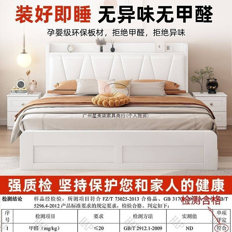 软包全实木双人1.8m现代简约家用主卧室1.2米单人床出租房用1.5米