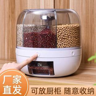 余厨房类杂粮米桶分防虫防转潮密封罐分格家JIH用米缸储米箱可旋
