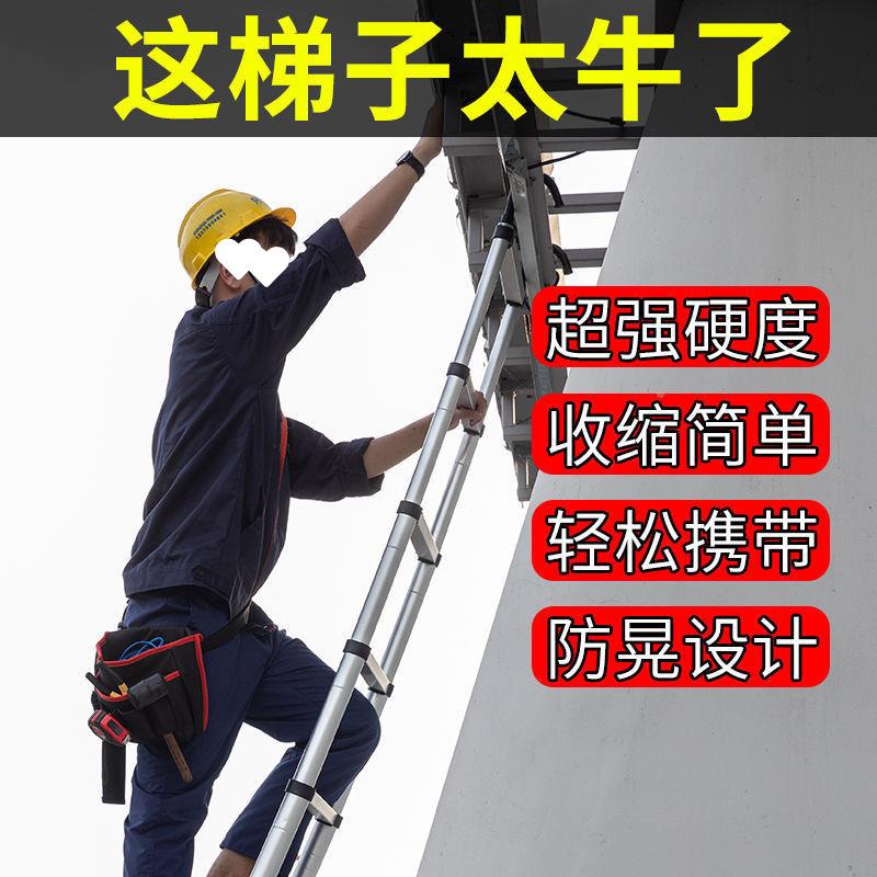 升用降折叠直加粗加梯多功能伸MOY缩梯子家便携不锈钢室内外宿舍