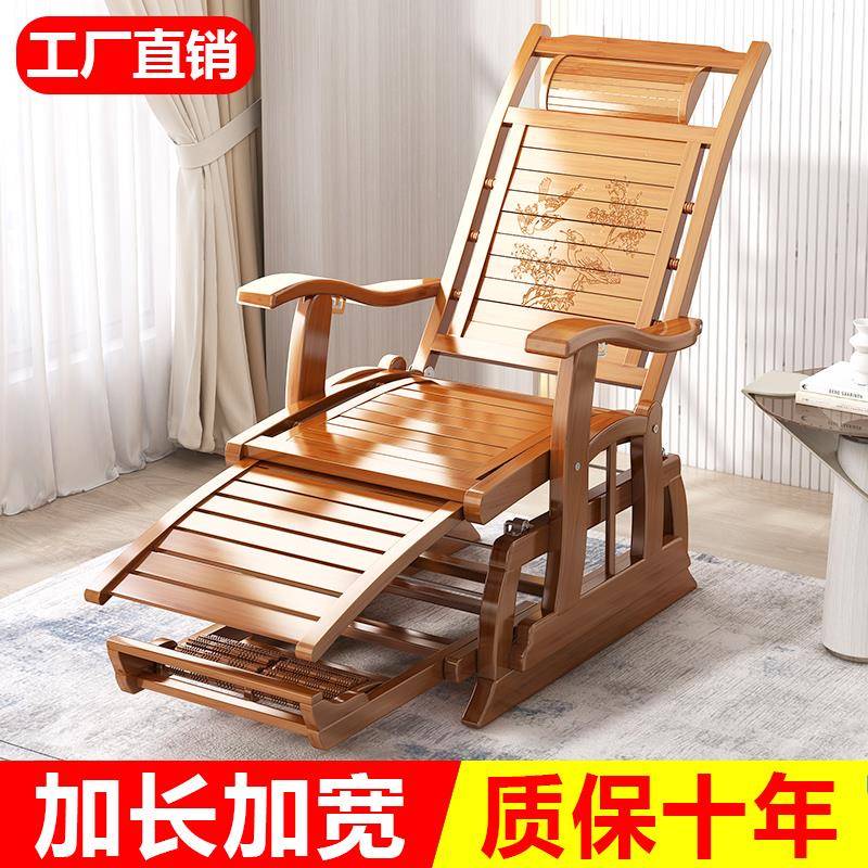 摇6352摇椅躺椅家用大人逍阳台休闲叠睡老人午休实木遥椅椅懒人竹