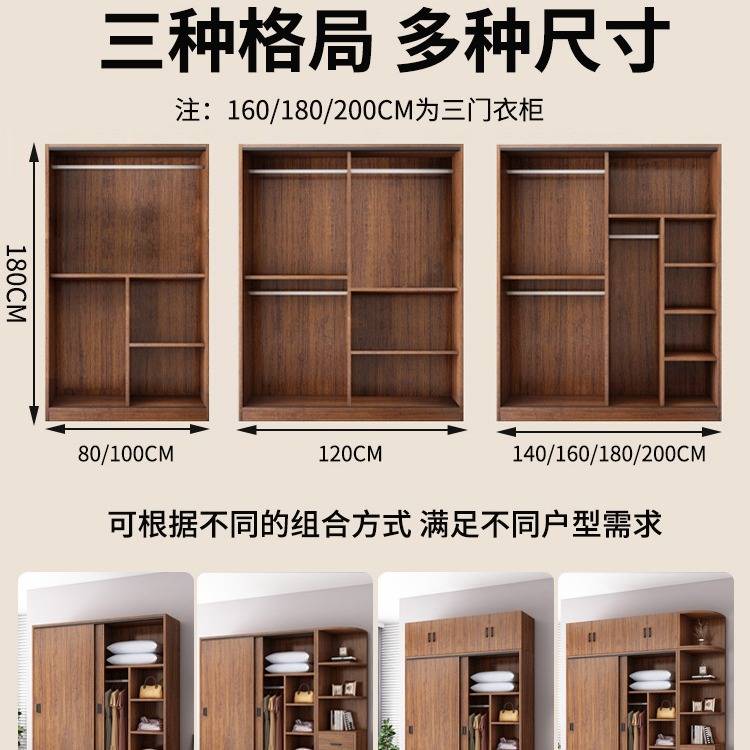 推拉门衣柜家用卧室儿童简易组装柜子新款出租房用实木质收纳衣橱