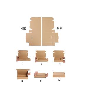 12CM长境条形飞机盒跨电商外公贸司商包CPJ装 宽11 内盒快递品打包