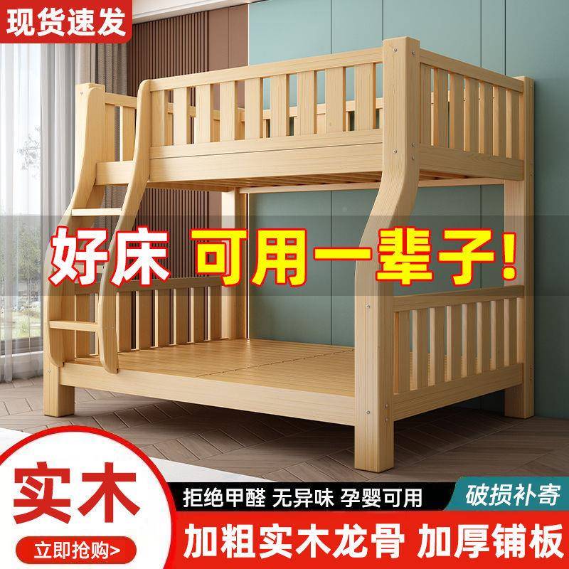 上加厚全实木床下低床成人子母床小儿户型多无品牌/功能高床童床