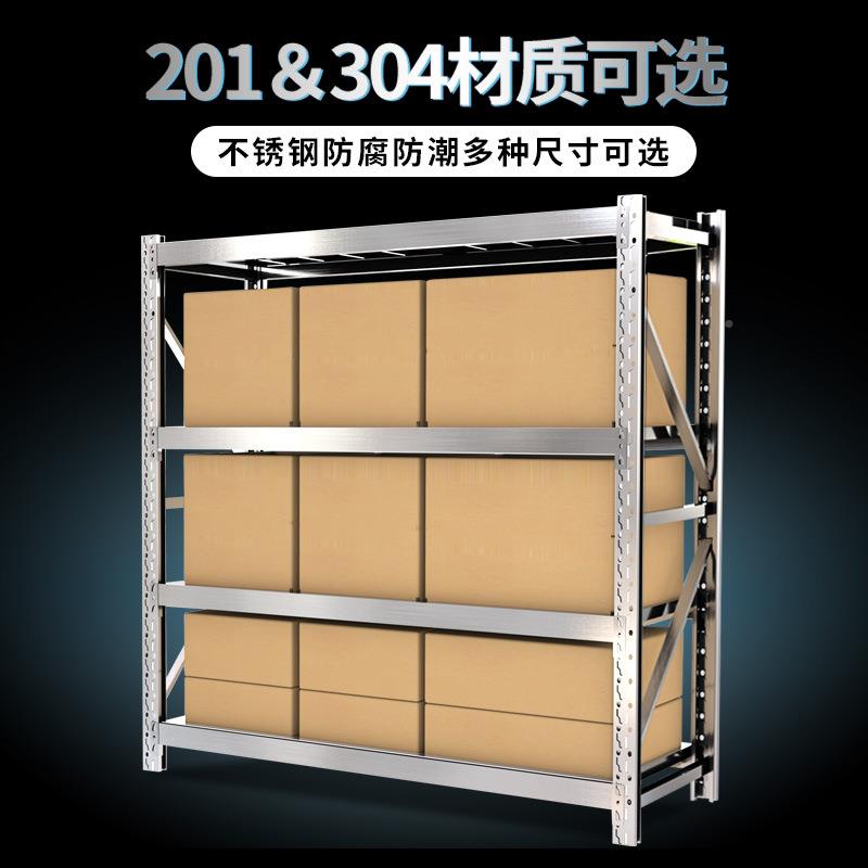重钢型货架落4地仓库多层货置物架快递实验室仓储货架99630不锈架