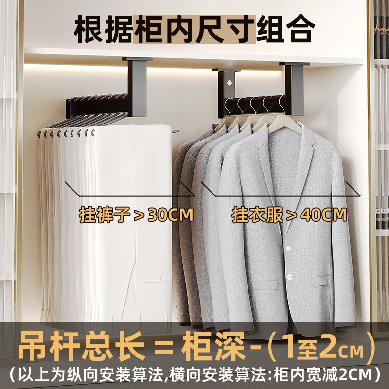 热销浅衣柜挂衣杆顶装衣橱纵向竖向横向衣通U型柜内伸缩悬吊晾衣