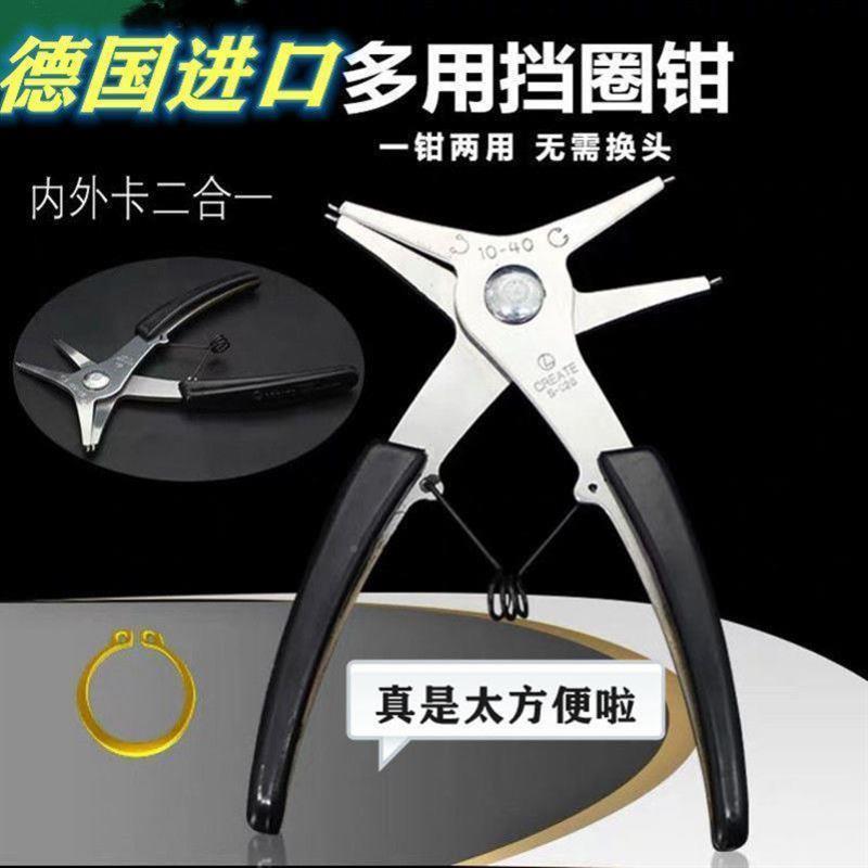 热销钳拆装卡簧套装扩张轴级两用卡环用内外穴弹簧c圈型挡工业e多
