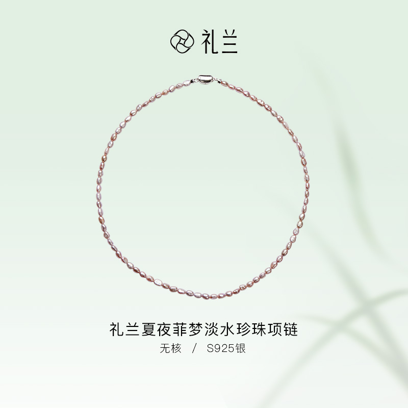 S925银淡水珍珠客旭项链