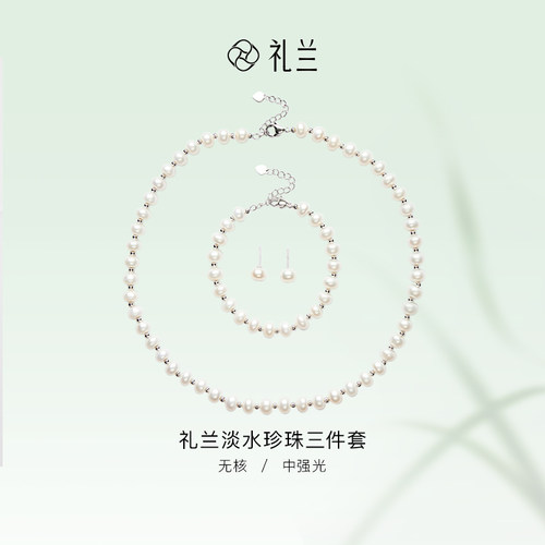 中国红女款珍珠项链首饰三件套
