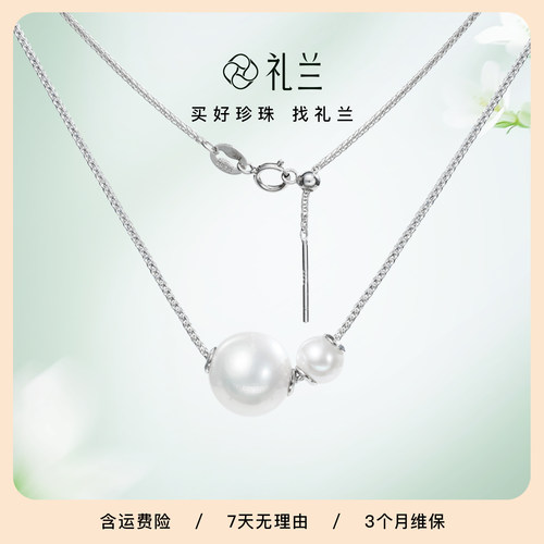 礼兰珠宝 S925银有核淡水珍珠吊坠女10-11mm近正圆通勤项链送女友