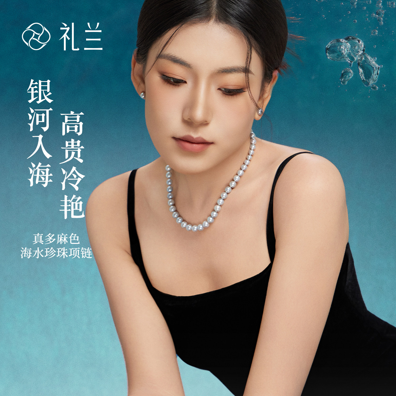 18K金海水真多麻珍珠项链近圆