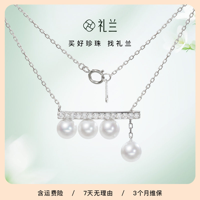 礼兰珠宝 星律S925银淡水珍珠吊坠项链5-6mm强光平衡木约会送女友