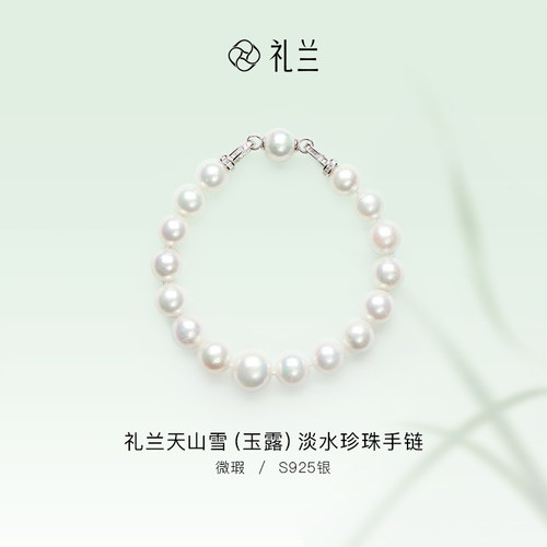 珍珠手链女款S925银手饰