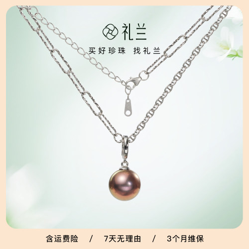 礼兰珠宝 S925银有核淡水珍珠吊坠女11-12mm强光近正圆设计感颈链