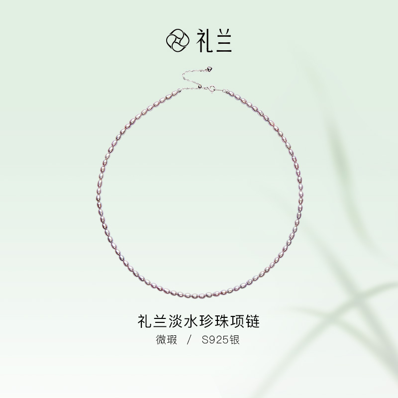 异色强光不规则淡水珍珠项链