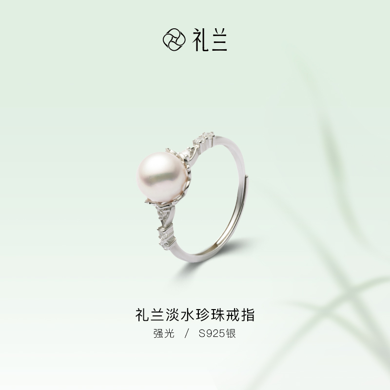 近圆强光淡水珍珠戒指可调节