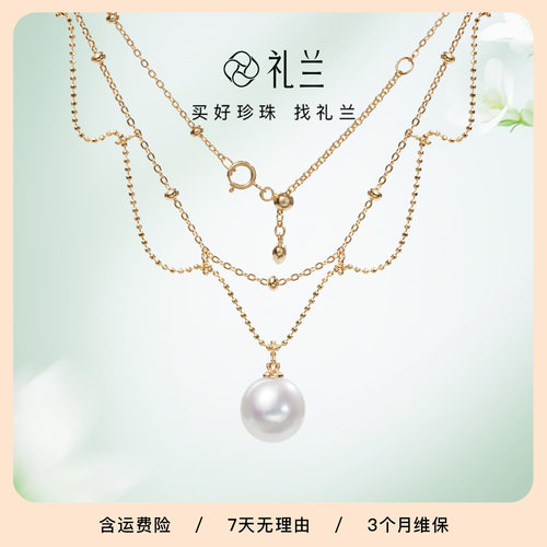 礼兰珠宝 天山雪花语S925银有核淡水珍珠吊坠10-11mm近正圆送女友