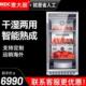 麦大厨商用干式 牛排熟成柜湿式 展示柜西餐家用智能冷藏保鲜牛肉柜
