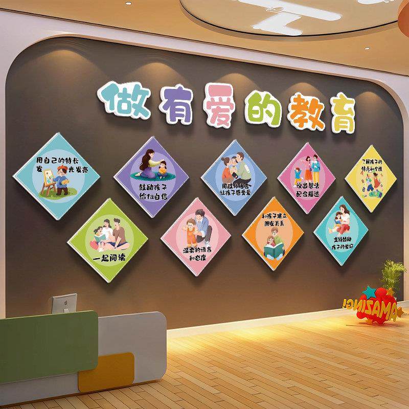 开学幼儿园环创主题午辅导托管班装饰画培训机构教室布置文化墙贴,家居饰品,文化墙贴,淘宝优惠券,粉丝福利购,淘宝优惠卷