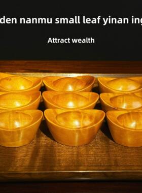 金丝楠木元宝摆件小元宝金元宝招财聚宝盆碎石装饰工艺礼品