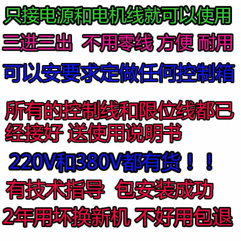 新品卷扬机送菜机餐梯杂物v载货电梯升降机控制箱T电动吊车货梯控