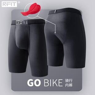 RFIT男士骑行裤GO系列户外公路车自行车专业骑行短裤内裤内穿夏