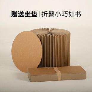 创意纸凳风琴凳时尚伸缩矮凳餐椅2023新款凳家用折叠凳换鞋凳矮纸