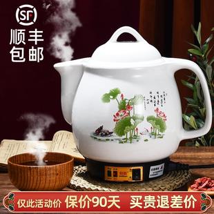 3L4L5L6L7L10L12L16升精膳煎药壶全自动中医药壶煮药锅药罐插电