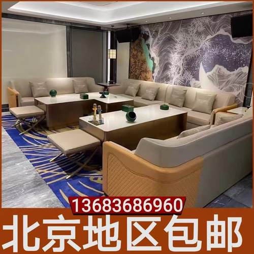 定制酒吧卡座沙发自助KTV包厢茶几北京商K派对会所轻奢沙发包邮