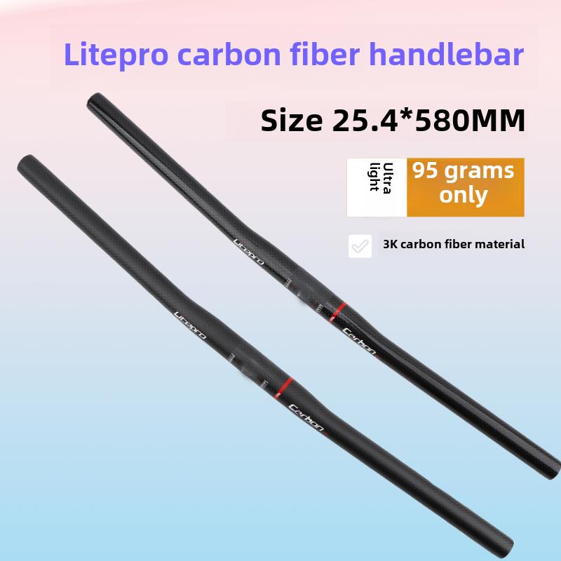 Litepro折叠自行车全碳纤维超轻车把高强度25.4口径580MM把横车把