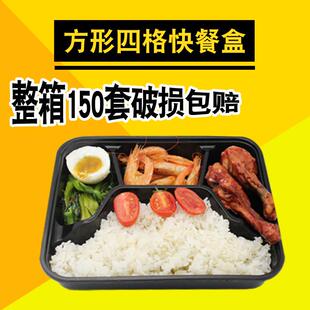 1000m一次性三格四格五格饭盒加厚快餐盒套餐盒打包盒外卖餐具盒