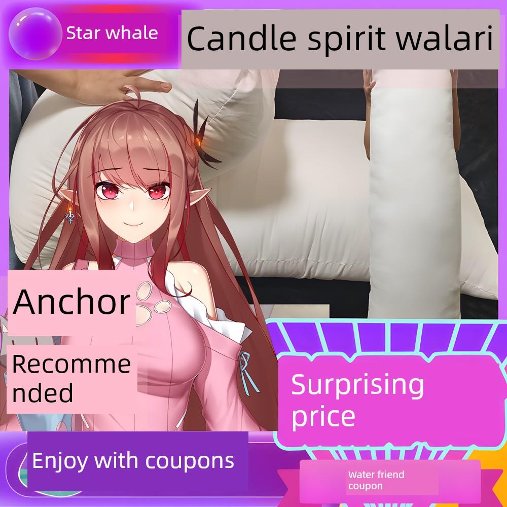 烛光光锚周边真人大小枕头芯高弹性棉云七孔棉羽绒棉