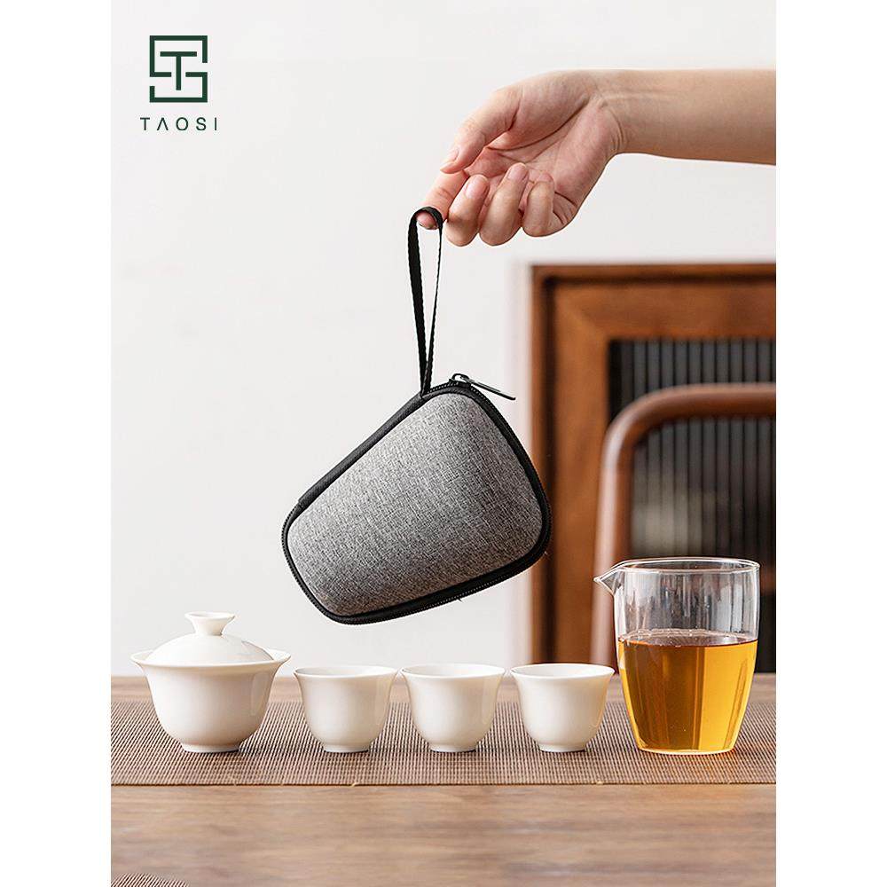 陶似旅行功夫茶具白瓷套装盖碗茶杯玻璃快客杯便携包礼品定制LOGO,餐饮具,旅行茶具,淘宝优惠券,粉丝福利购,淘宝优惠卷