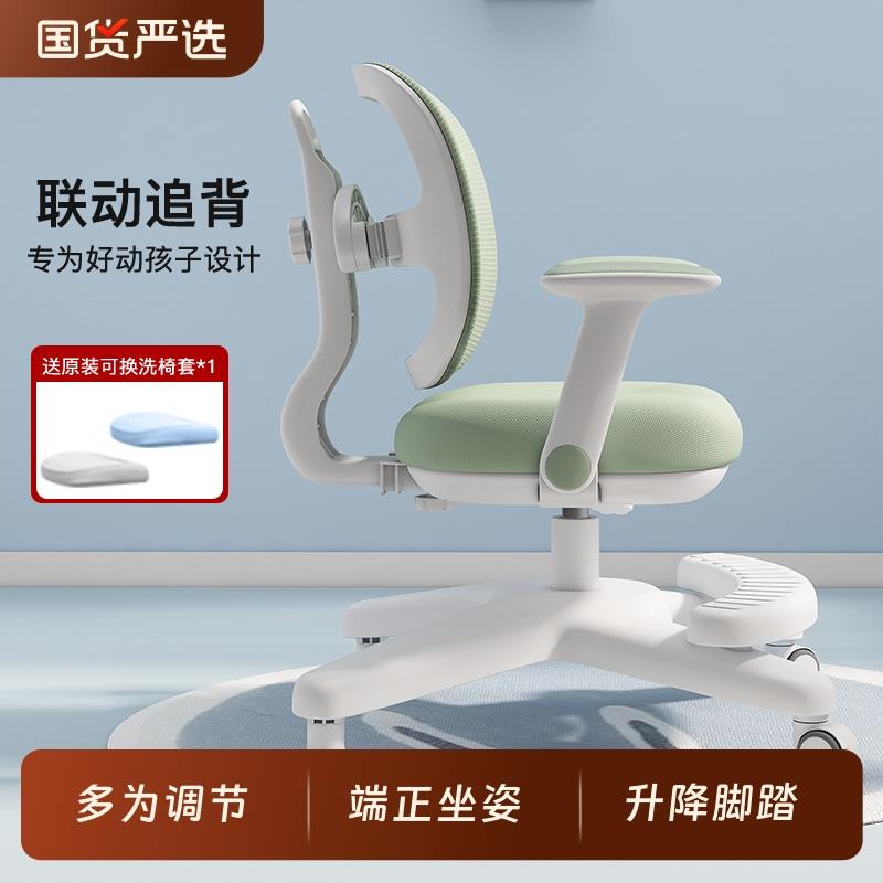 儿童学习椅椅子小学生写字椅家用矫正坐姿课桌椅可升降书桌椅座椅