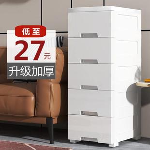 加厚塑胶抽屉式夹缝收纳柜浴室收纳柜多层零食柜厨房化妆室整理柜