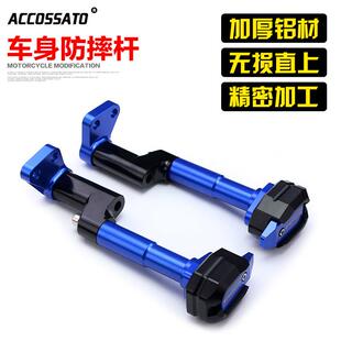 适用铃木摩托车改装配件GSX250R防摔杠保险杠防撞棒全包围保护杠