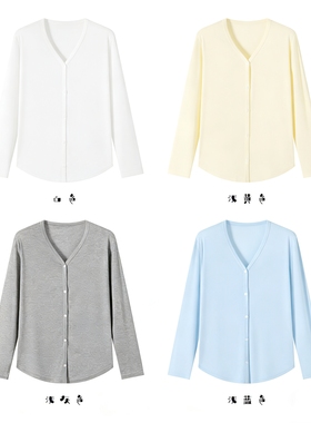 【甜甜专享】“B囤两件”全现货～莱塞尔小开衫 春夏JU好穿JU百搭