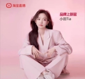 子 全部都是裤 甜甜圈专享 惊喜福袋