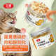 三哈喵咪蛋黄磷虾肉松冻干宠物零食猫粮伴侣猫咪拌粮鸡胸肉拌饭
