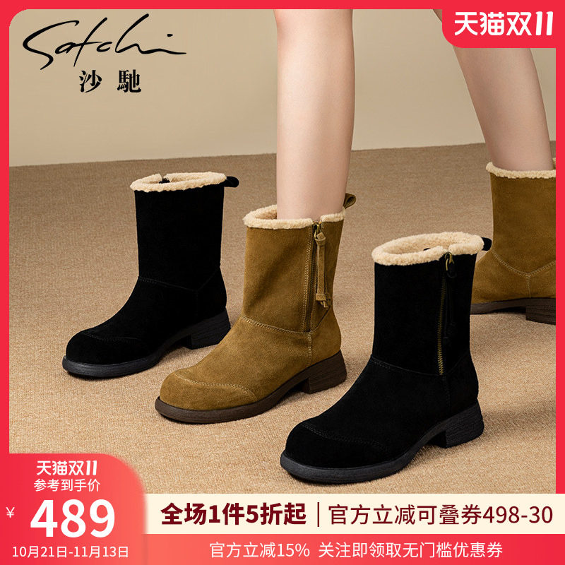 沙驰女鞋休闲保暖中筒雪地靴