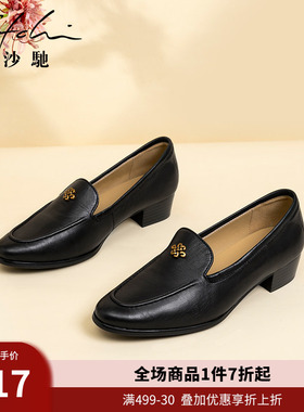 沙驰女鞋低跟粗跟单鞋女深口鞋2025秋季新款中国结饰扣软皮通勤鞋