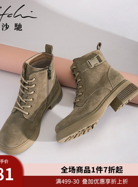 沙驰女鞋个性马丁靴女秋冬新款户外运动工装靴加绒粗跟短靴真皮