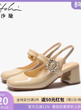 沙驰女鞋一字扣带玛丽珍鞋粗跟高跟包头凉鞋春夏新款后空单鞋