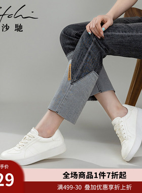 沙驰女鞋运动休闲鞋女士板鞋2026年春夏新款学院风系带圆头小白鞋