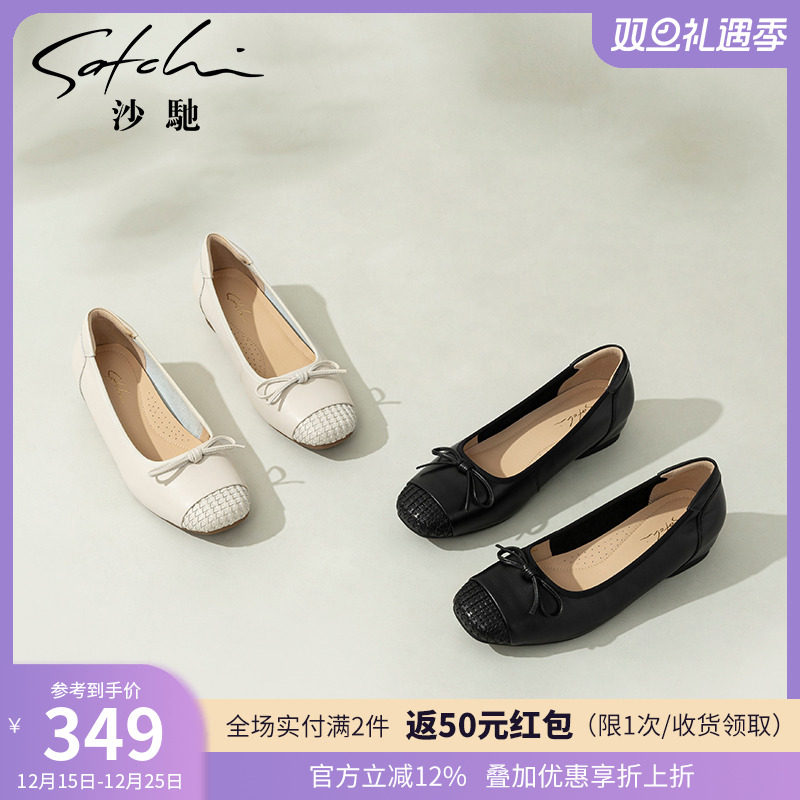 沙驰女鞋小香风蝴蝶结平底单鞋女2025年春季新款软底舒适浅口鞋